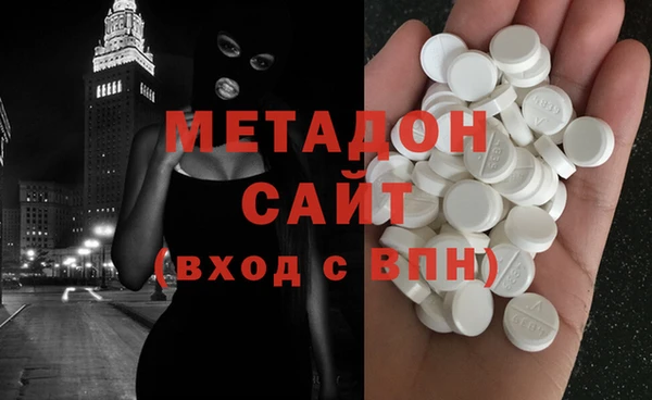 COCAINE Волосово