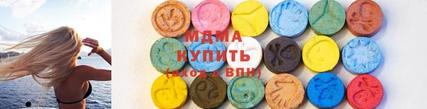 прущая мука Вязьма