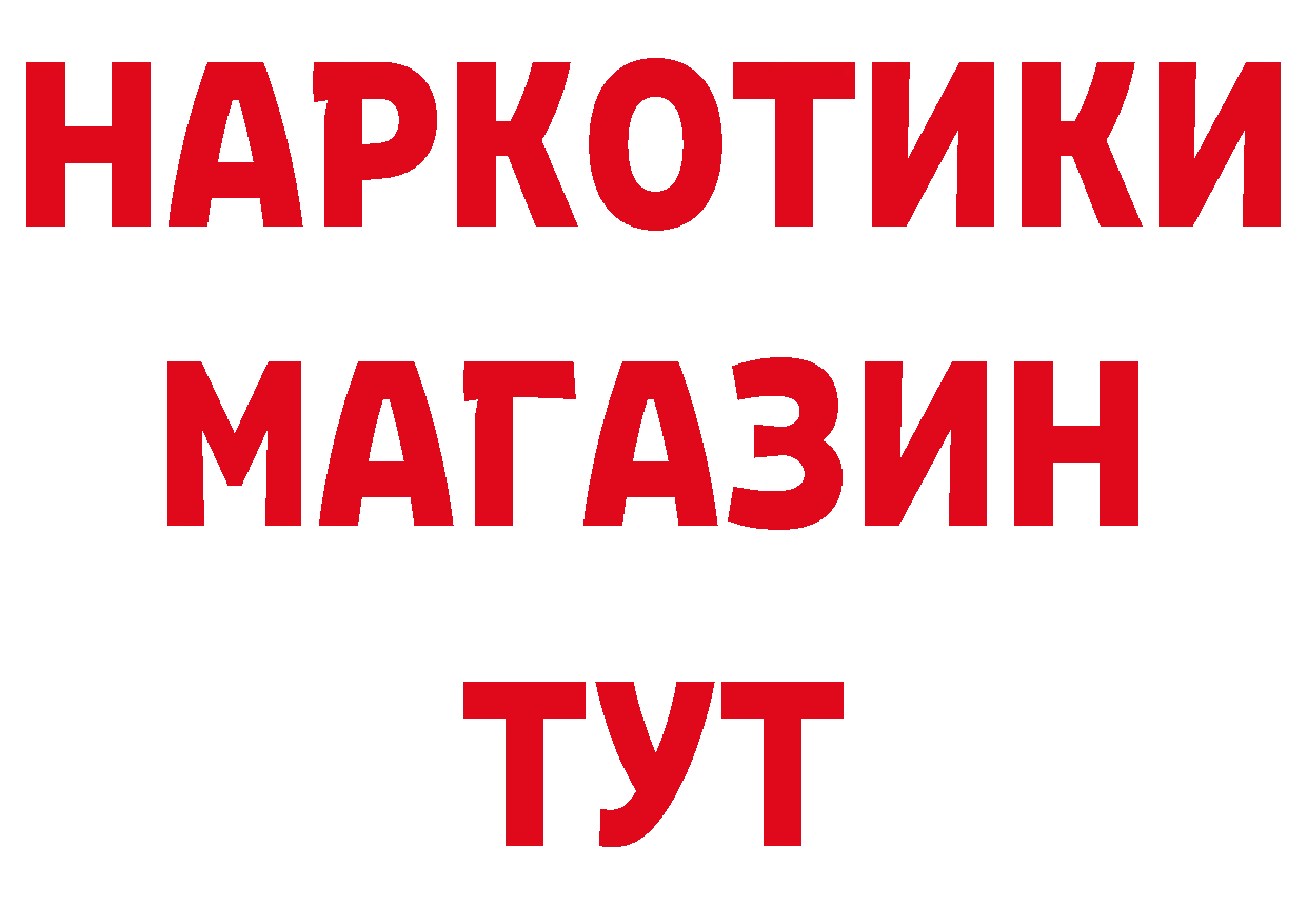 Как найти закладки? сайты даркнета состав Жуковский